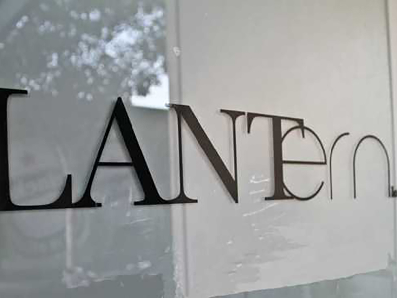 Sign | Lantern Lofts